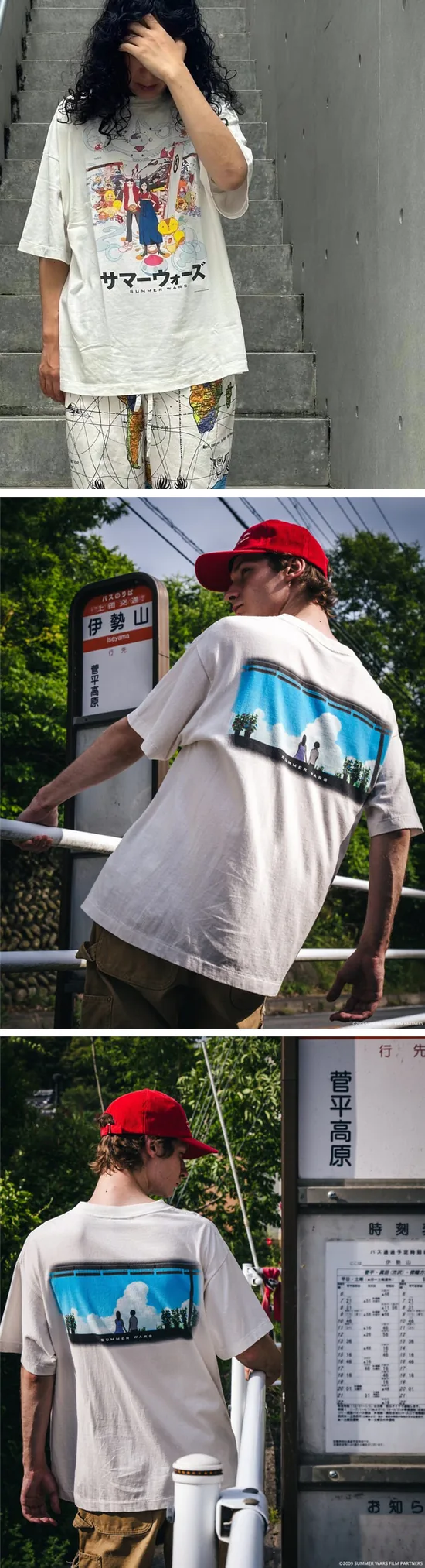 20260515-AP-MTN-232